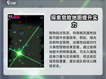 无尽森林🔥玩法大起底，游戏党必看！🎉截图3