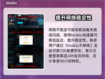 秋末求生黑屏闪退？❌一键解决办法来了！🔥截图4