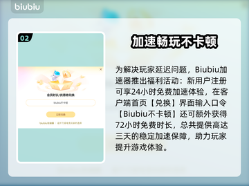 🎮瓦罗兰特卡顿掉帧？一招解决高延迟！截图3