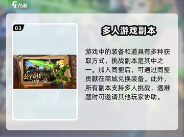 《龙之谷世界》开发公司大起底！🎮🔥截图4