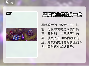王者荣耀🔥致命一击兵种加成揭秘！💥截图2