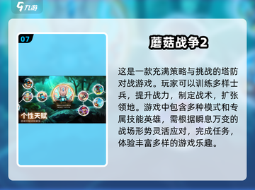 🔥2025必玩！三人游戏合集，超耐玩✨截图8