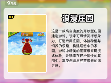 睡不着试试这些游戏 NIGHT缒截图4