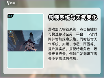 崩坏3第二部大变革🔥全新模式等你来战！截图3