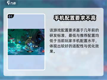 刃境配置要求高吗？🔥手游党必看！玩转《刃境》只需这一步✨截图2