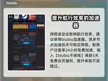 碧海黑帆：超简单材料采集方法💎截图4