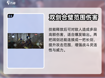 暗影格斗3🔥荒原落使用指南，轻松制胜！截图4