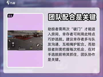 超凡先锋📖蓄能猎手玩法全揭秘💥截图4