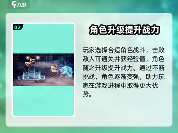 《歧路旅人大陆的霸者》🔥单机or联机？游戏类型大揭秘！🎮截图3