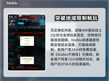 战锤40K星际战士2地图全攻略💥🔥截图5