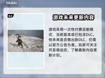 黑神话悟空🎉DLC来了！你期待吗？截图3