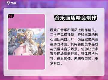 二重螺旋游戏开发商🔥居然是这家神秘公司！截图4