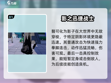 异环翳🔥超简单玩法揭秘，新手必看！🎮截图2