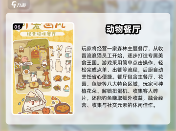 2025必玩！三丽鸥联动游戏大揭秘🎉🎮截图7