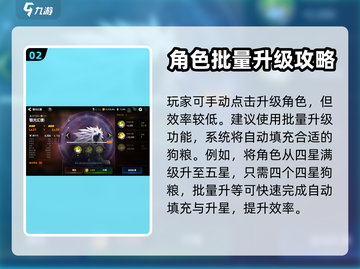 第七史诗🔥超快速刷狗粮攻略分享！💥截图3