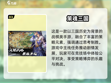 2025最受欢迎🔥安卓手游大揭秘！🎮截图4