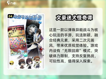 🔥2025最火JoJo同人游戏大集合🎮经典全收录！截图5