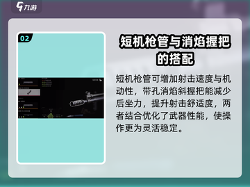 萤火突击满改法老🔥超强攻略来袭！游戏党必看🎉截图3