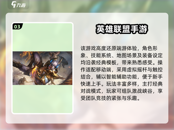 2025超燃竞技手游🔥必玩榜单来袭！🎮截图4