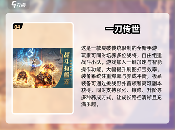 🔥2025传奇手游推荐！六职业大盘点，玩到停不下来🎮截图5