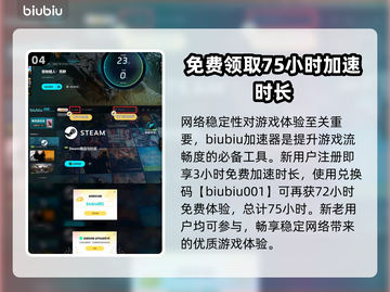 怪物猎人⚡荒野闪退？加速器推荐解决🔥截图5