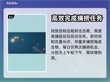 潜水员戴夫海鳝抓捕🔥超简单攻略来啦！截图4