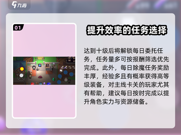 暗黑之地🔥新手必看！玩转攻略全在这👇截图2