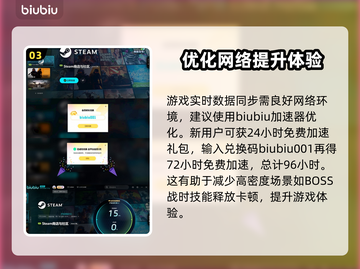 明末渊虚之羽预购版内容大曝光！🔥游戏党必看👇截图4