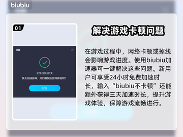 🔥背包乱斗：燃烧火把合成秘籍大曝光！截图2