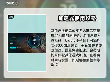文明6⚡加速器推荐，玩游戏必备！🔥截图5