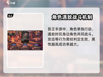 为了吾王💥手游：新手必看上手指南！🔥截图3
