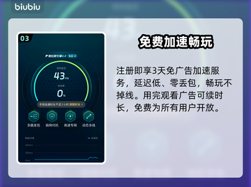 星际战甲手游：虚弱龙钥匙速得🔥截图4