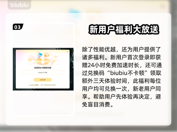 LOL卡顿?用这款🔥免费加速器轻松解决❗截图4