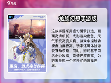 🎮20年必玩年度最佳游戏下载链接汇总！🔥截图2