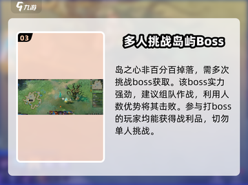 命运方舟⚡亡者之谷岛之心掉落位置大曝光！快来看👇截图4