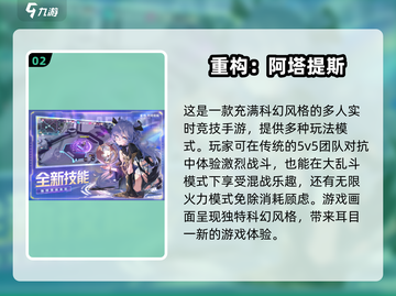 🔥2025超耐玩手游合集免费下载链接🎉截图3