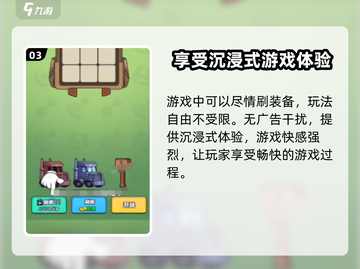 指尖幻影🔥能源核晶使用方法大揭秘！💎截图4