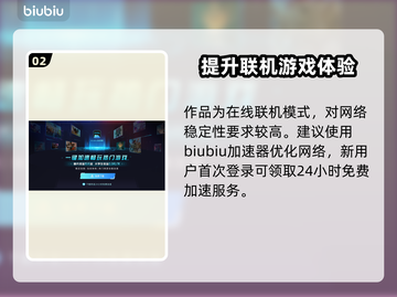 荒野⚡先驱上线时间公布！💥游戏发售日期一览🎮截图3