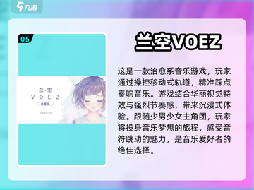 🎮独立游戏推荐｜这些好玩到停不下来🔥截图6