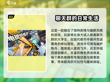 🔥2025超耐玩情侣卡牌手游推荐💕截图4