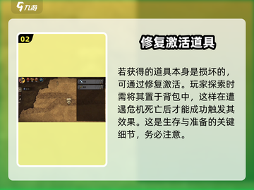 饥荒新家园🔥死了咋办？复活石使用方法大公开！截图3