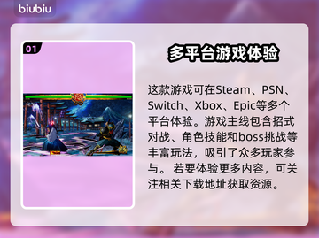 侍魂晓上线🔥超燃格斗等你来战！🎮截图2