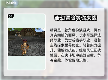 精灵加速器哪个更好用？玩游戏不卡必备🔥🎮截图2
