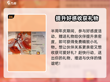 龙族卡塞尔之门🎉周年庆活动大曝光！🔥截图7