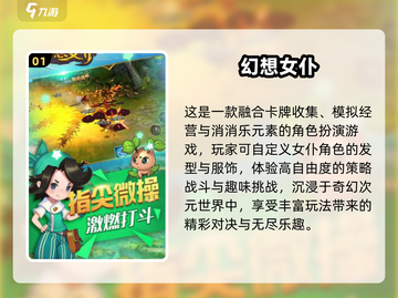 2025爆火女仆养成游戏🔥这5款必玩！🎮✨截图2