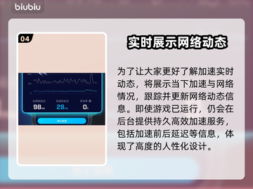 对峙2加速器推荐🔥玩对峙2必备加速器⚡截图5