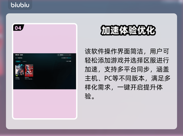 🎮无畏契约闪退？秒解决方法来了！截图5
