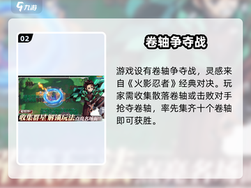 🔥代号Jump漫画群星大集结下载来袭！💥🎮截图3