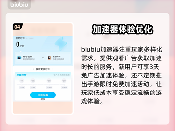 🔥《方舟生存进化》手游闪退？速看解决方法！💥截图5
