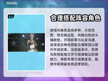 第一后裔🔥超好玩！游戏玩法大揭秘👇截图3